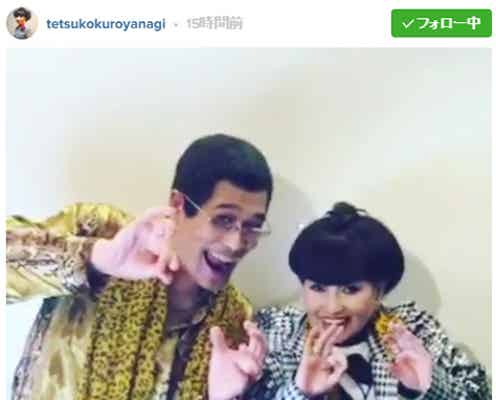 黒柳徹子、ピコ太郎と「PPAP」挑戦「最高に可愛い」「元気が出る」