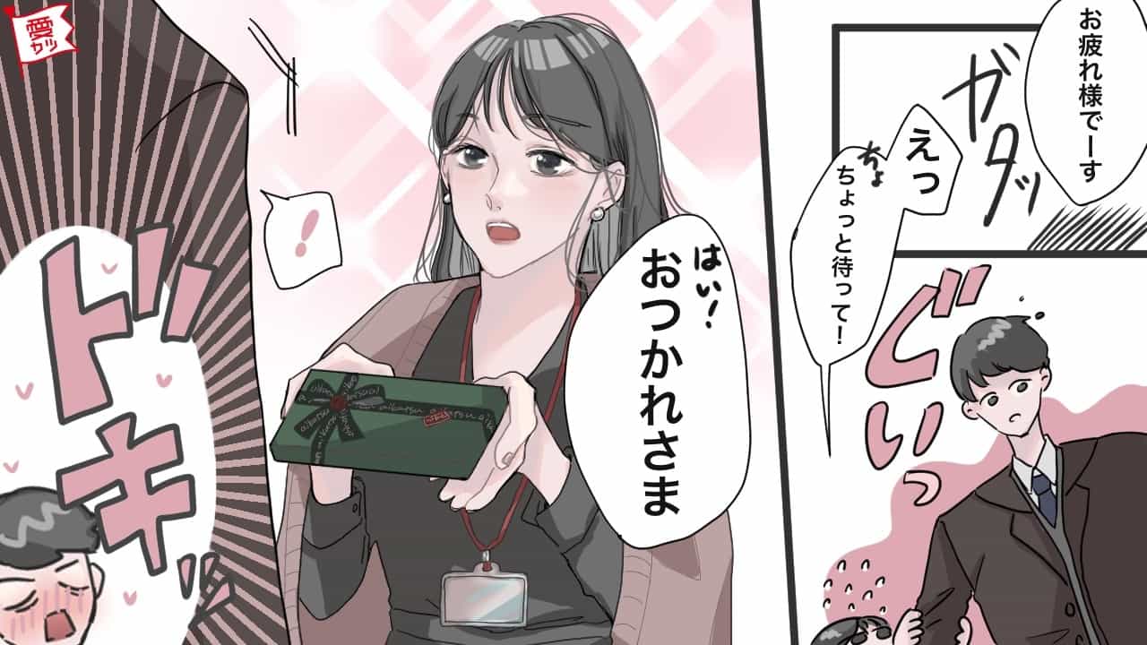 男性がキュンとくる♡上手なスキンシップで心を引き寄せる!