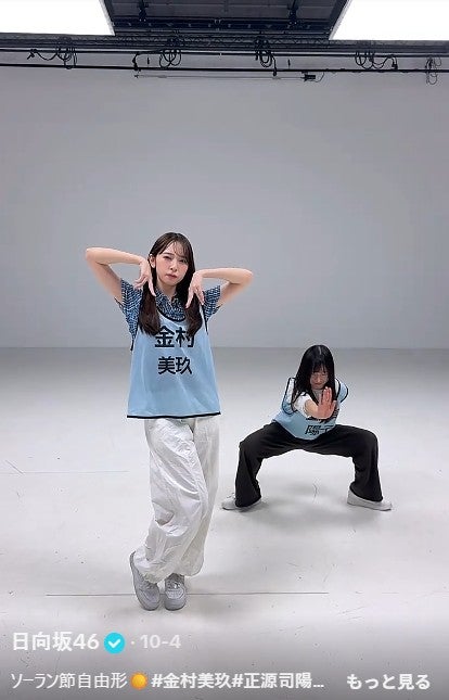 日向坂46TikTokより