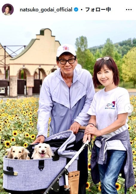 伍代夏子Instagramより