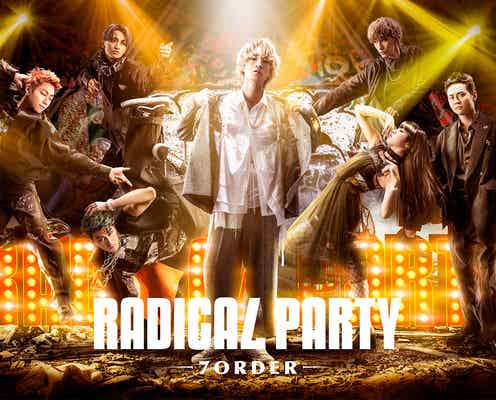森田美勇人・福澤侑・仲万美、舞台「RADICAL PARTY - 7ORDER -」へ意気込み<コメント到着>