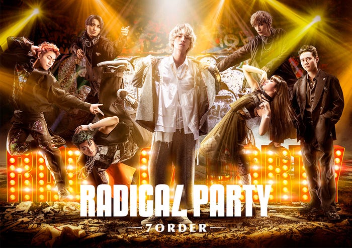 福澤侑出演「RADICAL PARTY - 7ORDER -」(C)2019 7ORDER project