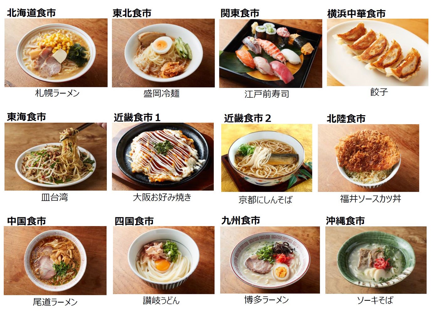 渋谷横丁／画像提供：浜倉的商店製作所