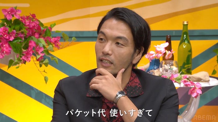 盛山晋太郎「ラブキャッチャージャパン2」第4話より(C)CJ ENM CO., LTD. All Rights Reserved(C)AbemaTV,Inc.