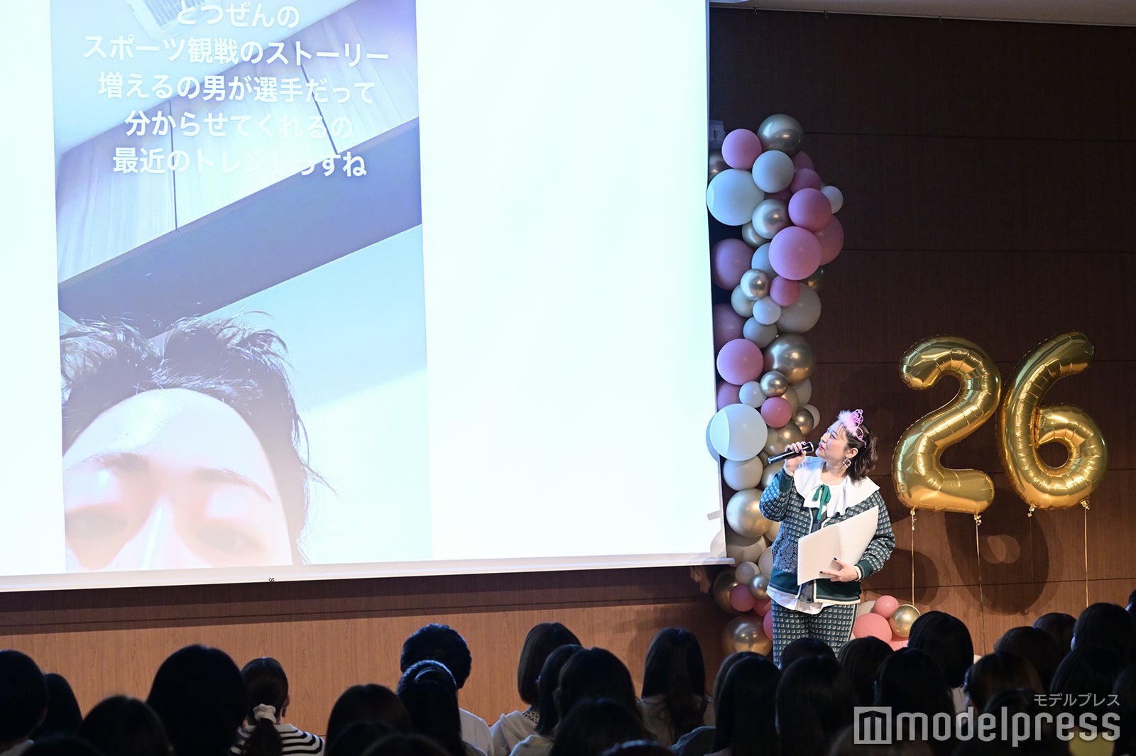 丸山礼（C）モデルプレス