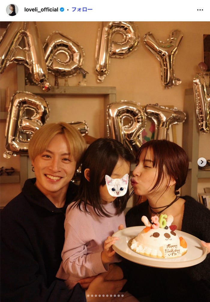 ラブリInstagramより