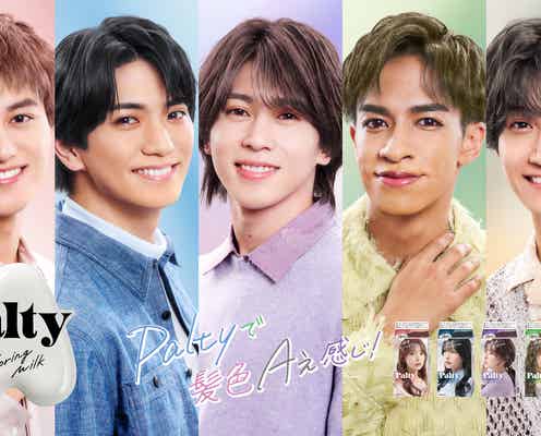 Aぇ! group、小島健のセリフが新CMテーマに ファンにオススメしたいカラーは?