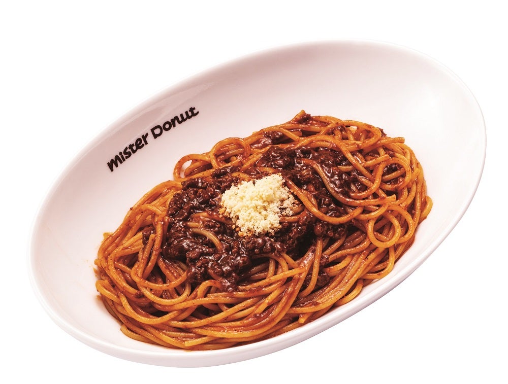 牛肉のボロネーゼ／画像提供：ダスキン