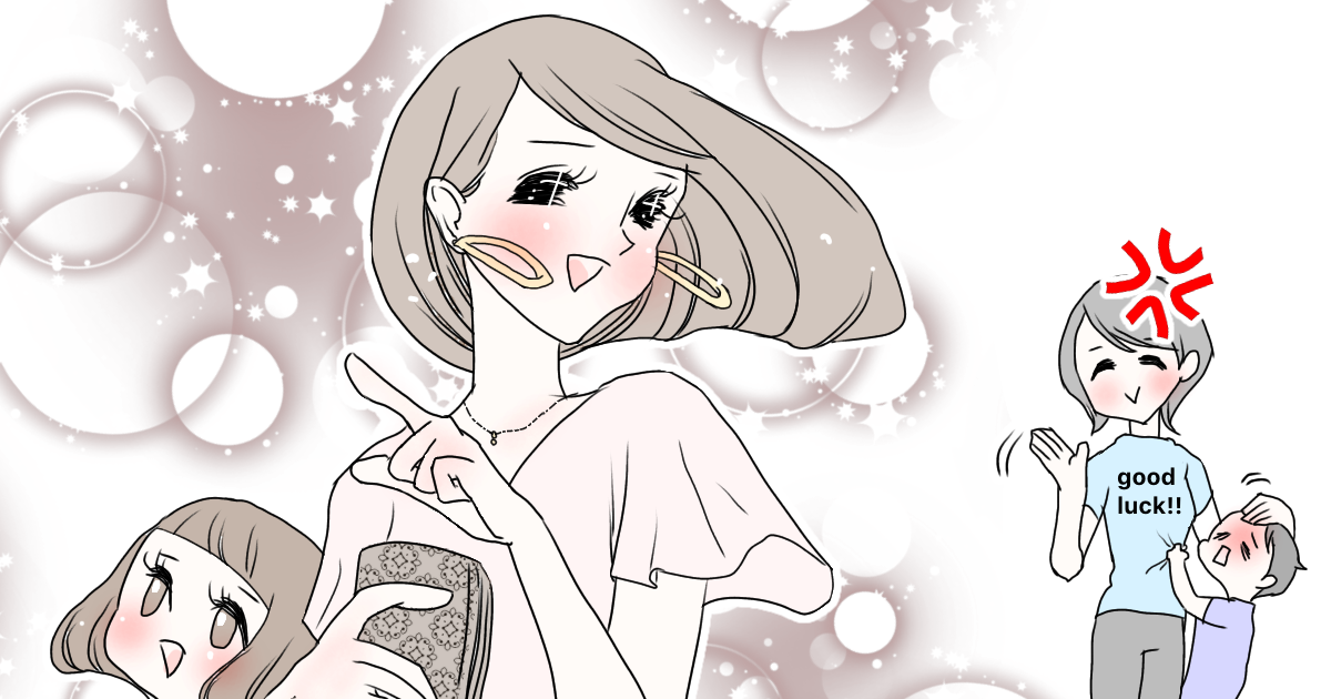 017_ママ友_ごぼふく