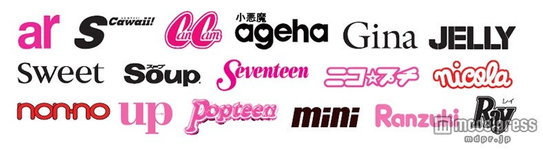 人気ファッション誌が続々参加