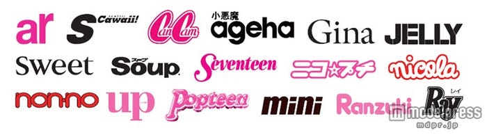 人気ファッション誌が続々参加