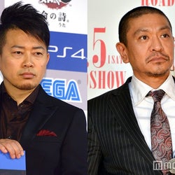 松本人志 不倫騒動の宮迫博之にコメント 共演者は困惑 モデルプレス