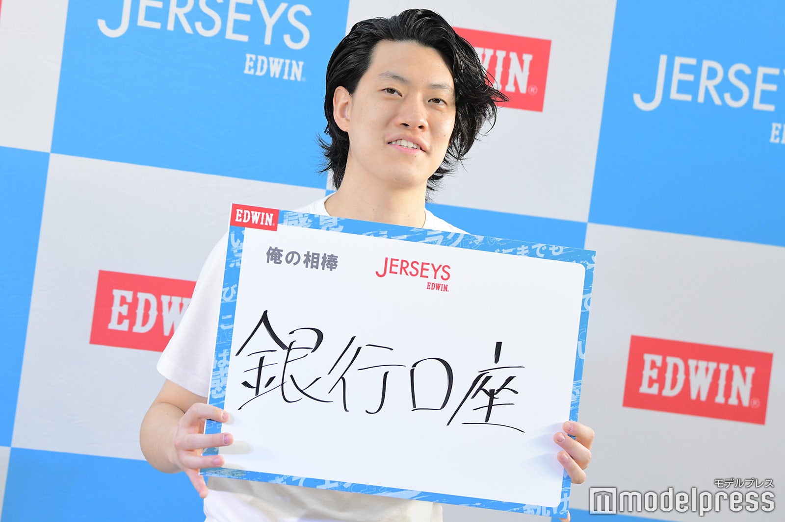 粗品 （C）モデルプレス