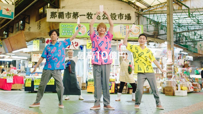 (左から)稲垣吾郎、香取慎吾、草なぎ剛/新CM「ロトもだち選手権in沖縄」篇より(提供写真)