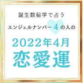 誕生月占い 妙にモテる女性 ランキング モデルプレス 誕生月占い 妙にモテる女性 ランキング モデルプレス