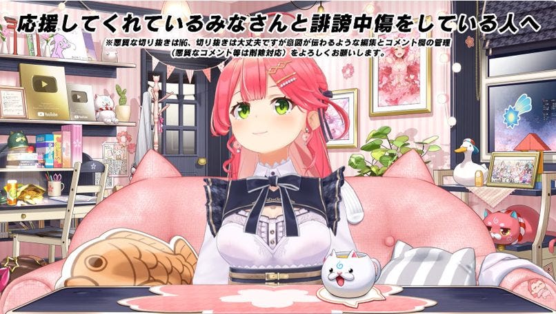 5年間の沈黙を破る。ホロライブさくらみこが語った誹謗中傷との戦いと決意