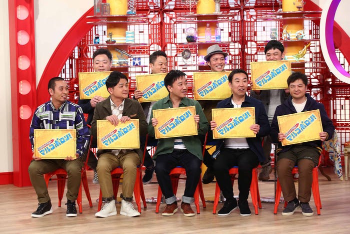 25日放送『マルコポロリ!』よリ(提供画像)