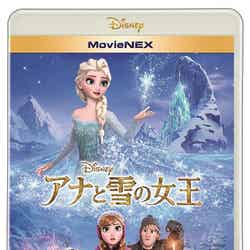 MovieNEX「アナと雪の女王」（2014年7月16日発売）（C）2014 Disney