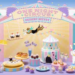 ワンナイトサーカス/画像提供:ヒルトン東京ベイ