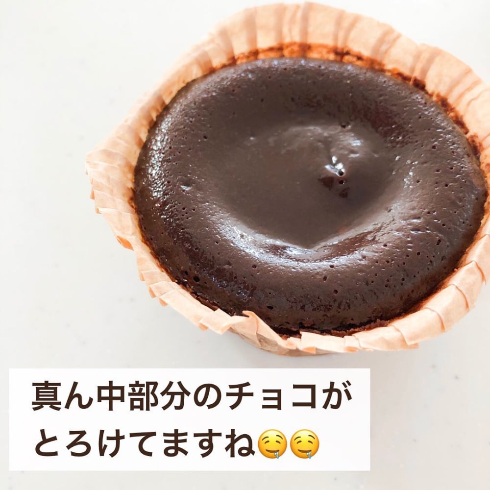 業務スーパーの「冷凍フォンダンショコラ」