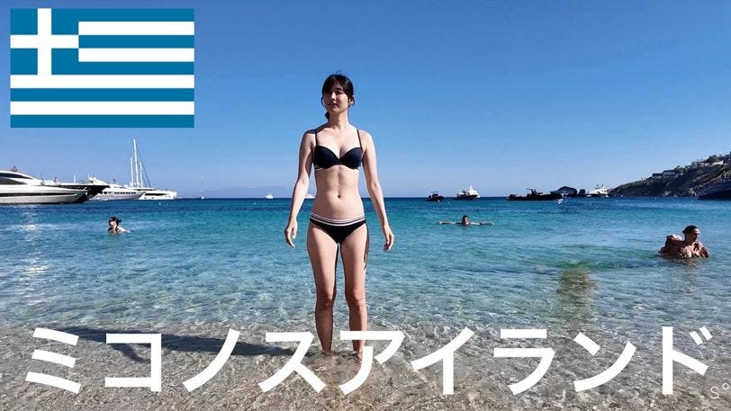 アンドロイド「私たちはパリピではない」入場料65ユーロで思い知った現実