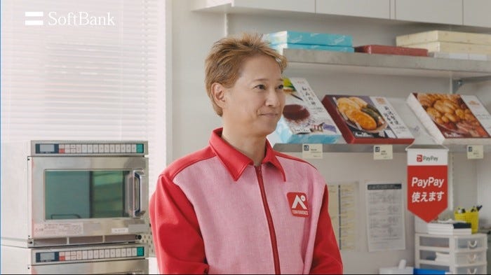 中居正広「ペイトク店長 コンビニ」篇(提供写真)