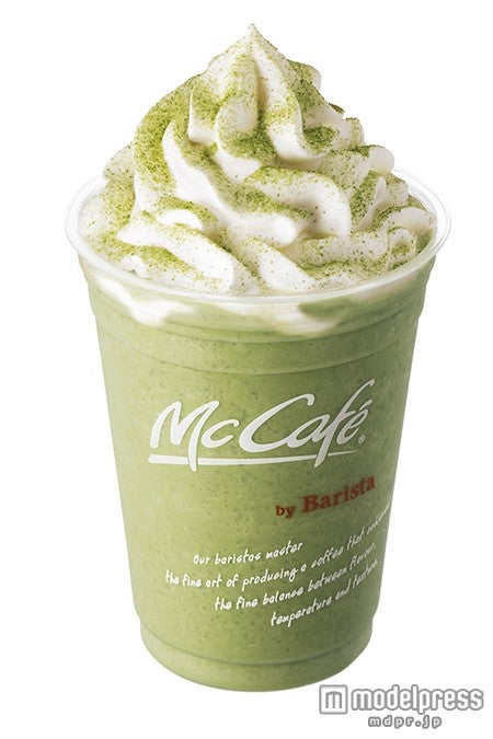 抹茶ラテフラッペ