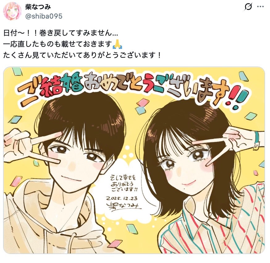 柴なつみ氏Xより