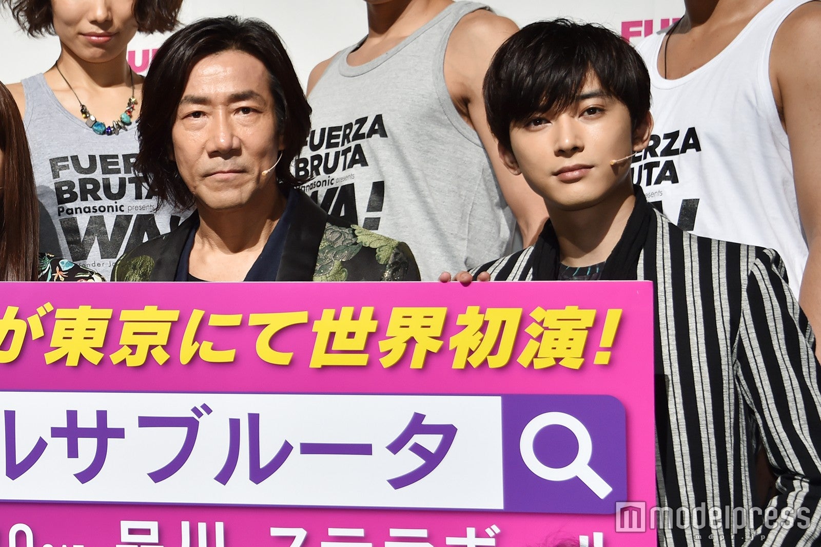 フエルサ ブルータ最新作「WA！-Wonder Japan Experience-」の制作発表記者会見に出席した（左から）岸谷五朗、吉沢亮 （C）モデルプレス