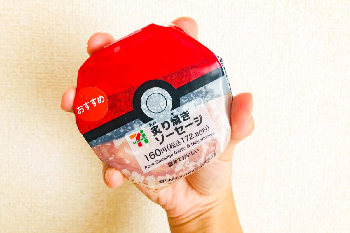 セブン-イレブン