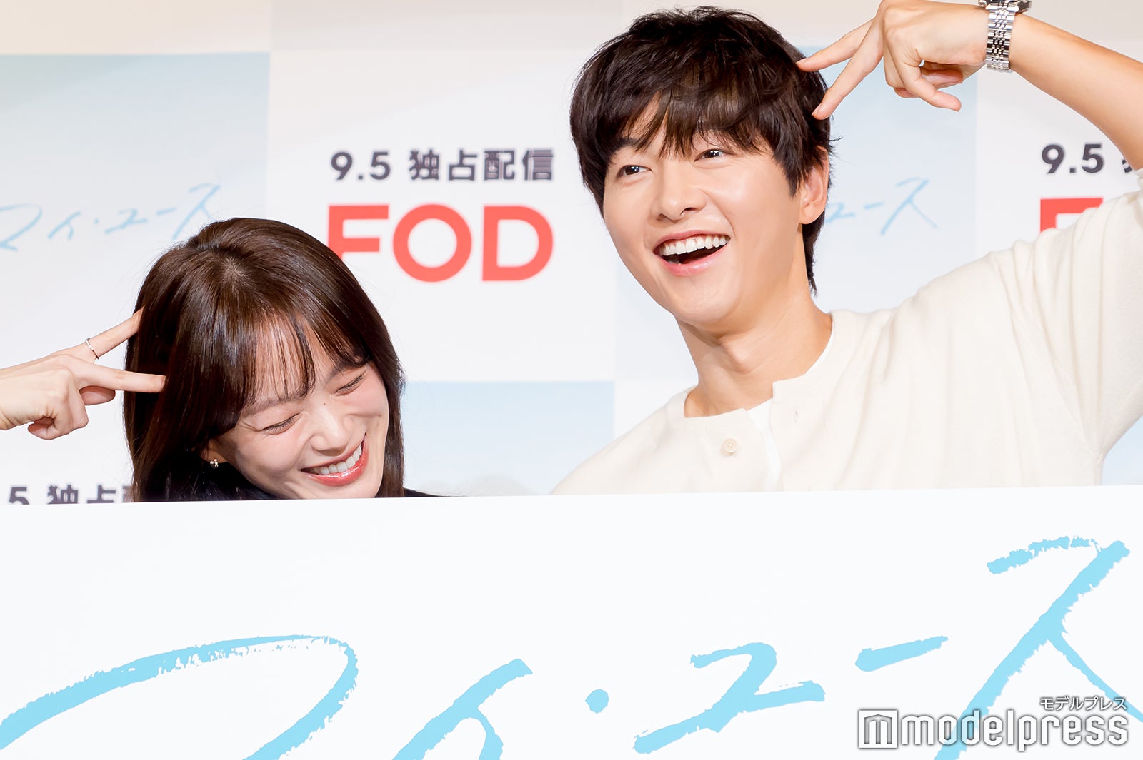 ソン・ジュンギ、チョン・ウヒ（C）モデルプレス