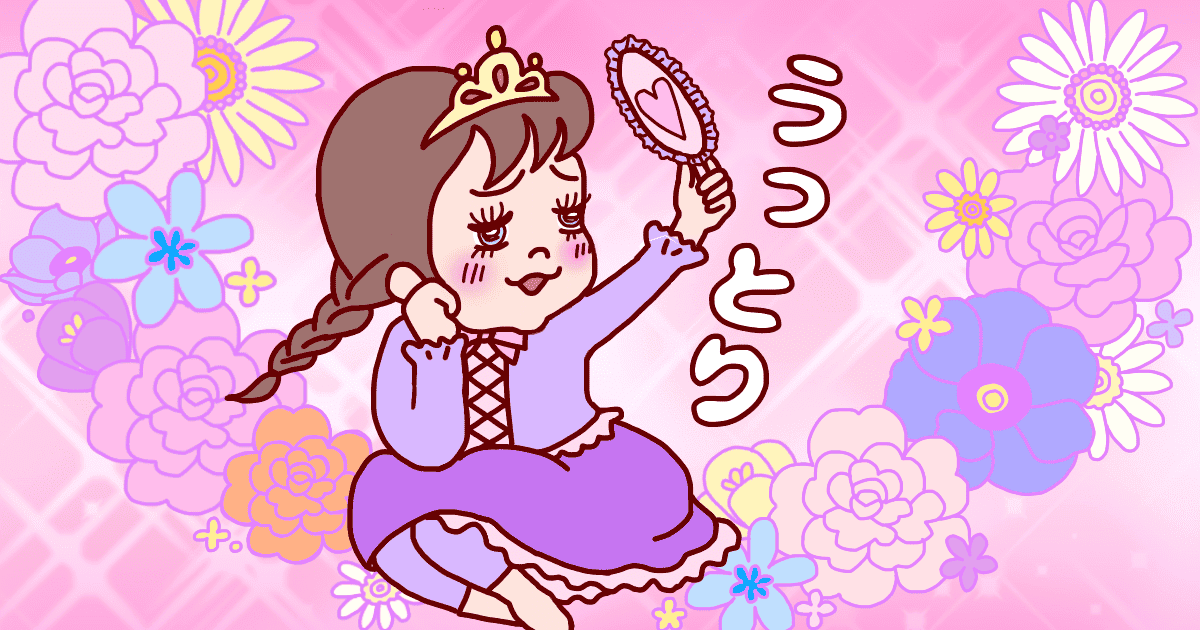 051_男の子・女の子_チル