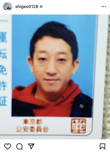 この写真と5年付き合っていくのツラい サバンナ高橋 盛れてない 免許証の写真を公開し反響 モデルプレス この写真と5年付き合っていくのツラい サバンナ高橋 盛れてない 免許証の写真を公開し反響 モデルプレス