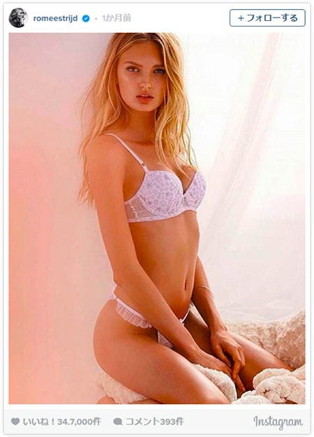 ロミー・ストリドInstagramより