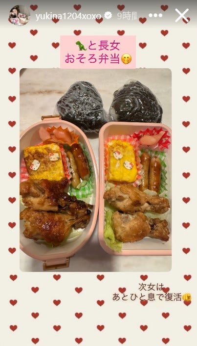 木下優樹菜Instagramストーリーズより