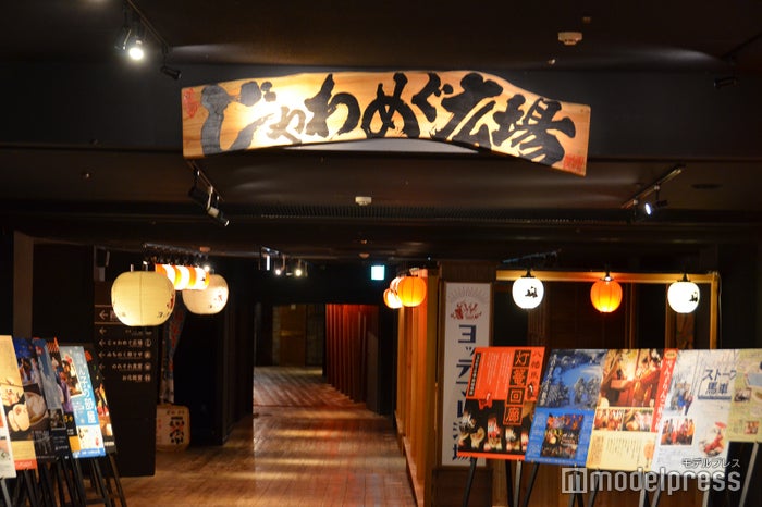星野リゾート 青森屋(C)モデルプレス