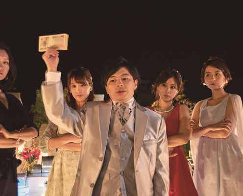 下着でシンクロ・全裸で新体操…「闇金ウシジマくん」の“NGだらけ”映像解禁