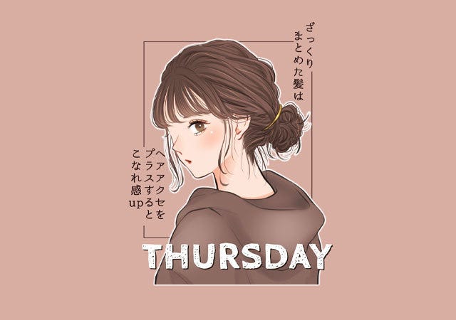 1週間ヘアアレンジ