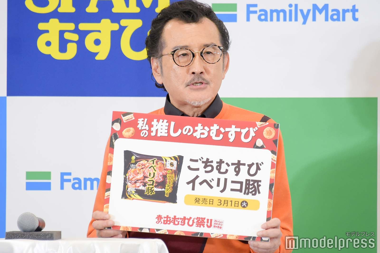 吉田鋼太郎 （C）モデルプレス