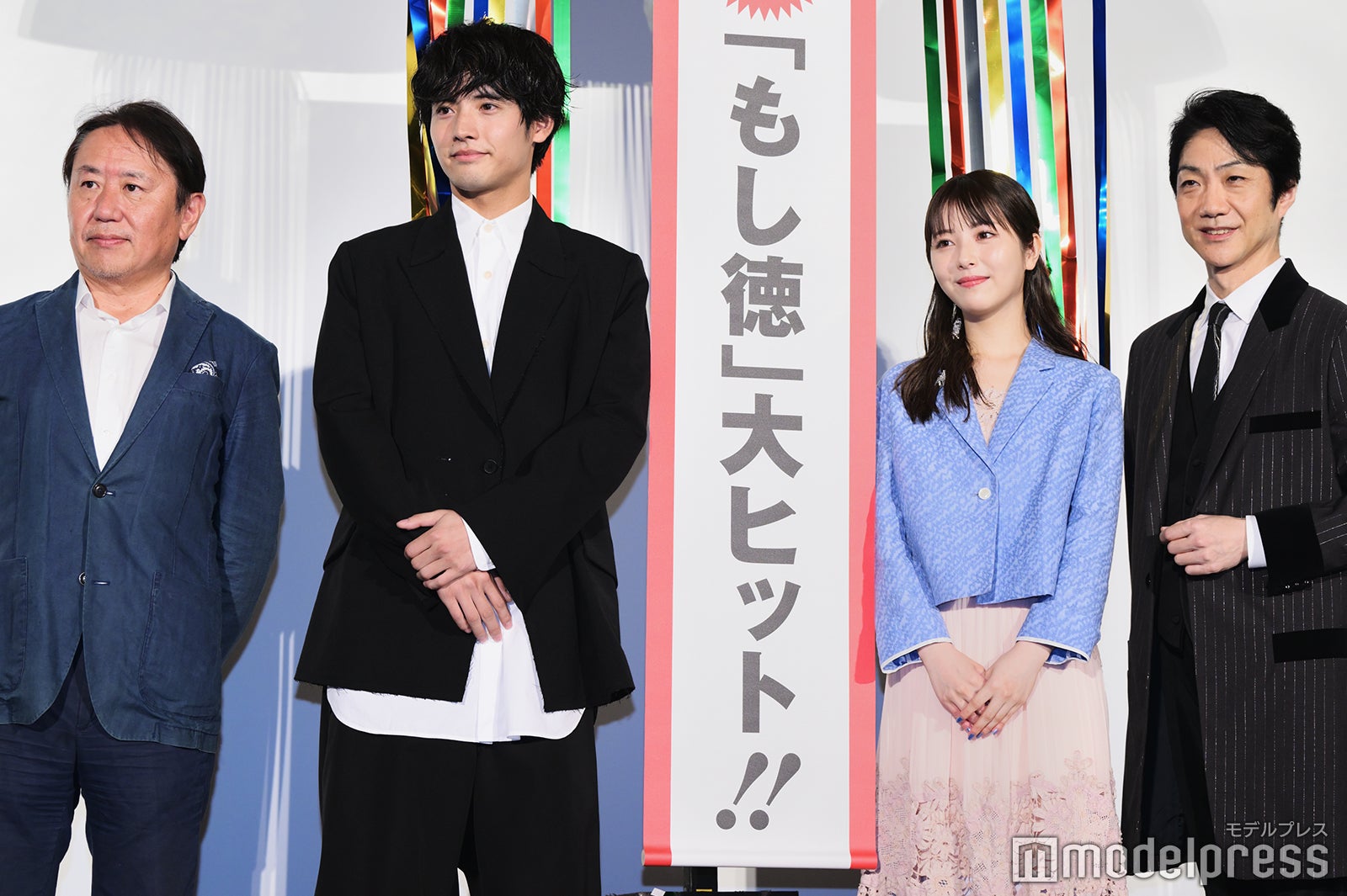 武内英樹監督、赤楚衛二、浜辺美波、野村萬斎（C）モデルプレス