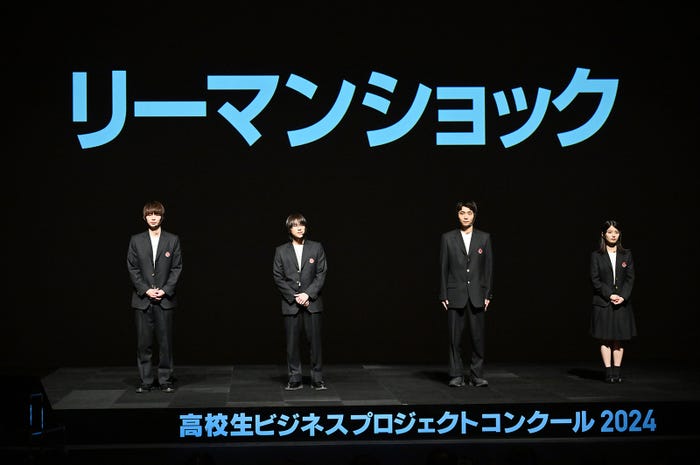 豊田裕大、山下幸輝、八村倫太郎、蒔田彩珠「御上先生」第5話(C)TBS