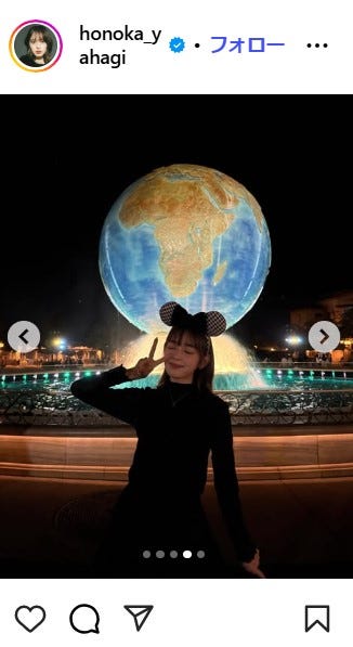 矢作穂香Instagram