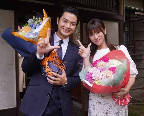 深田恭子ら「ルパンの娘」オールアップ 瀬戸康史は「続編を期待」<キャストコメント到着>