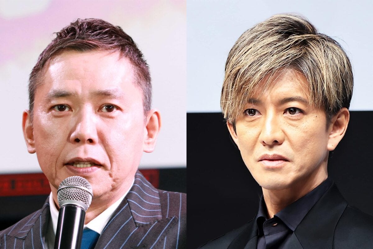 太田光・木村拓哉