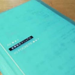 ワンオペ状態で3人目出産!産前産後を乗り切った方法【体験談】