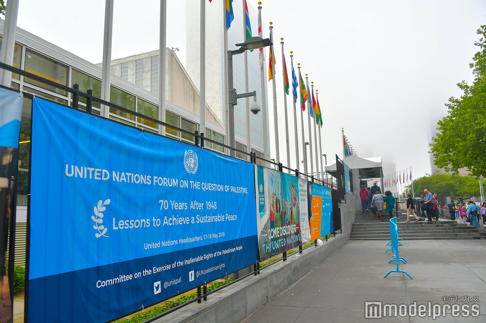 国際連合本部ビル（C）モデルプレス