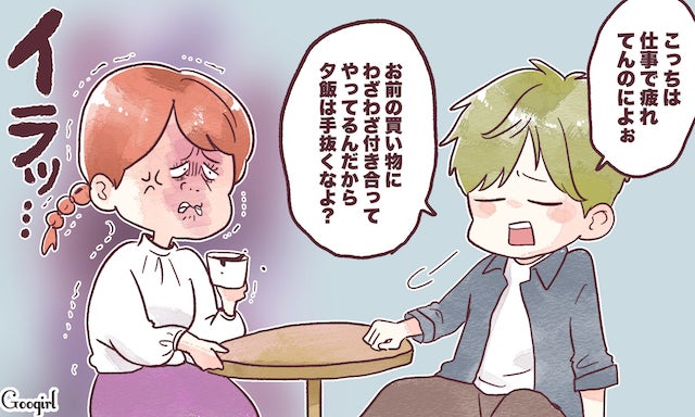 夫婦デートで事件勃発 妻をキレさせる夫の言動vol 1 モデルプレス