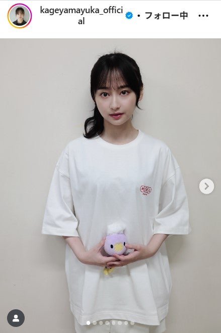 影山優佳Instagramより