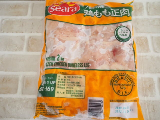 業スー鶏もも肉パッケージ写真