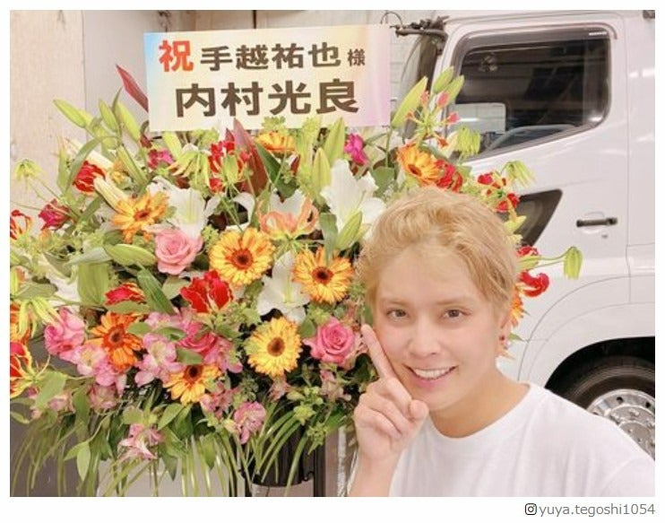 手越祐也「イッテQ」内村光良からの贈り物に感激「大好きなボス」